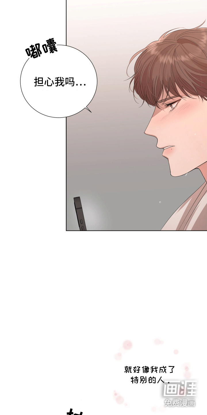 第14话16