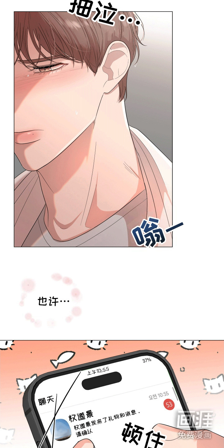 第14话17