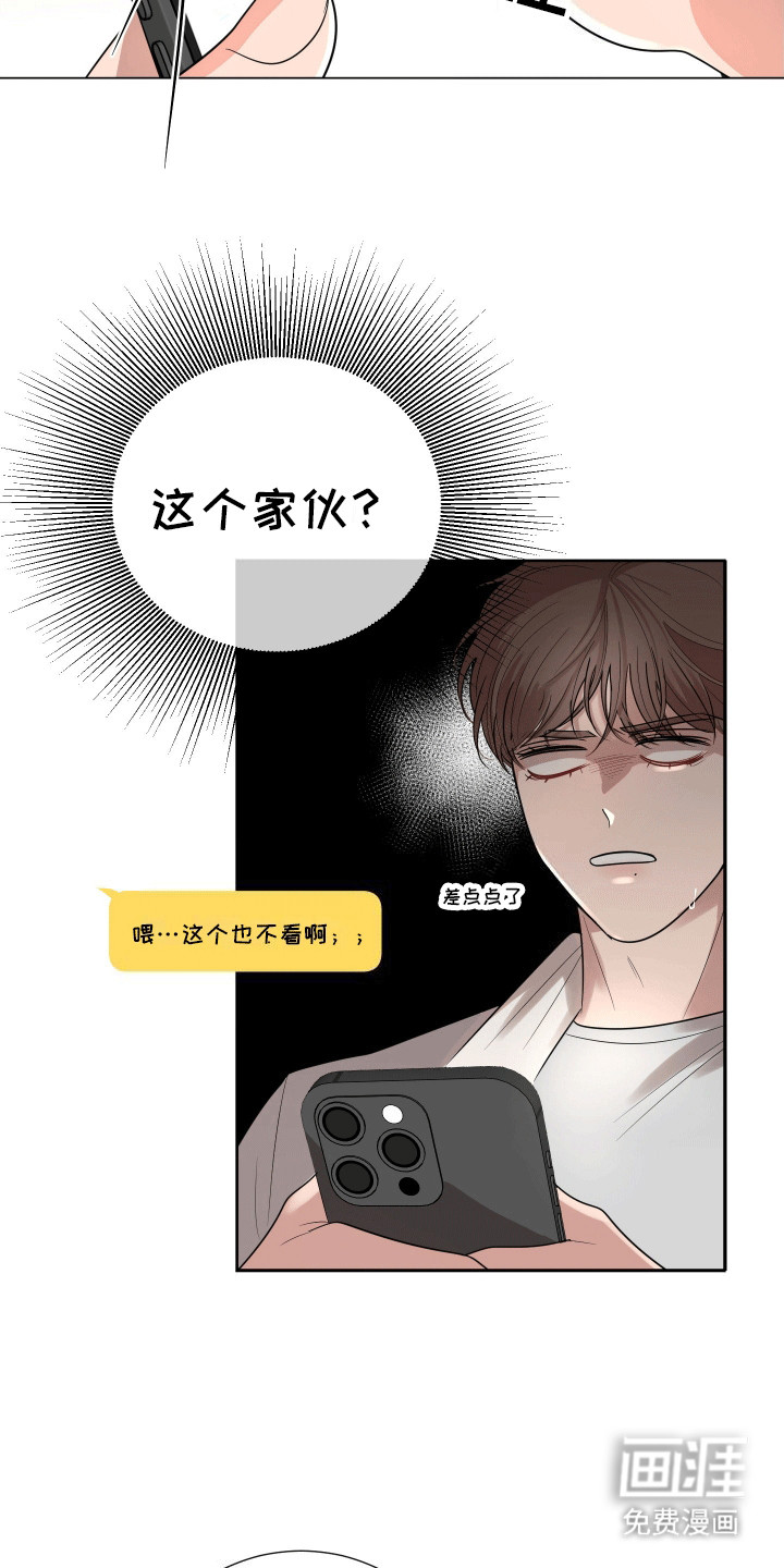 第14话18