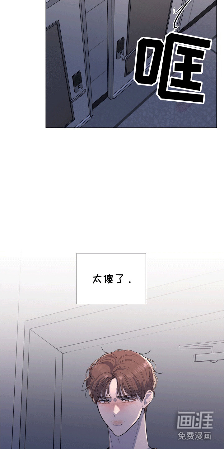 第14话2