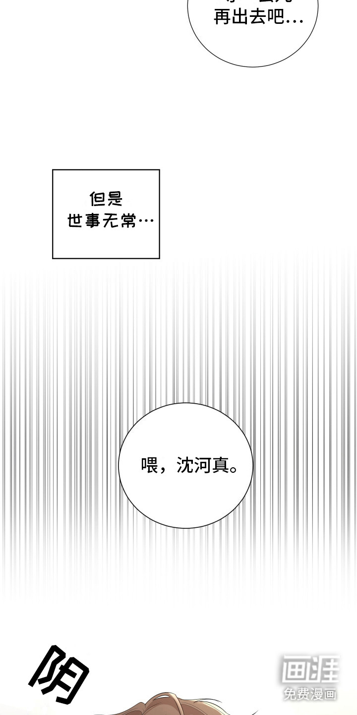 第14话20