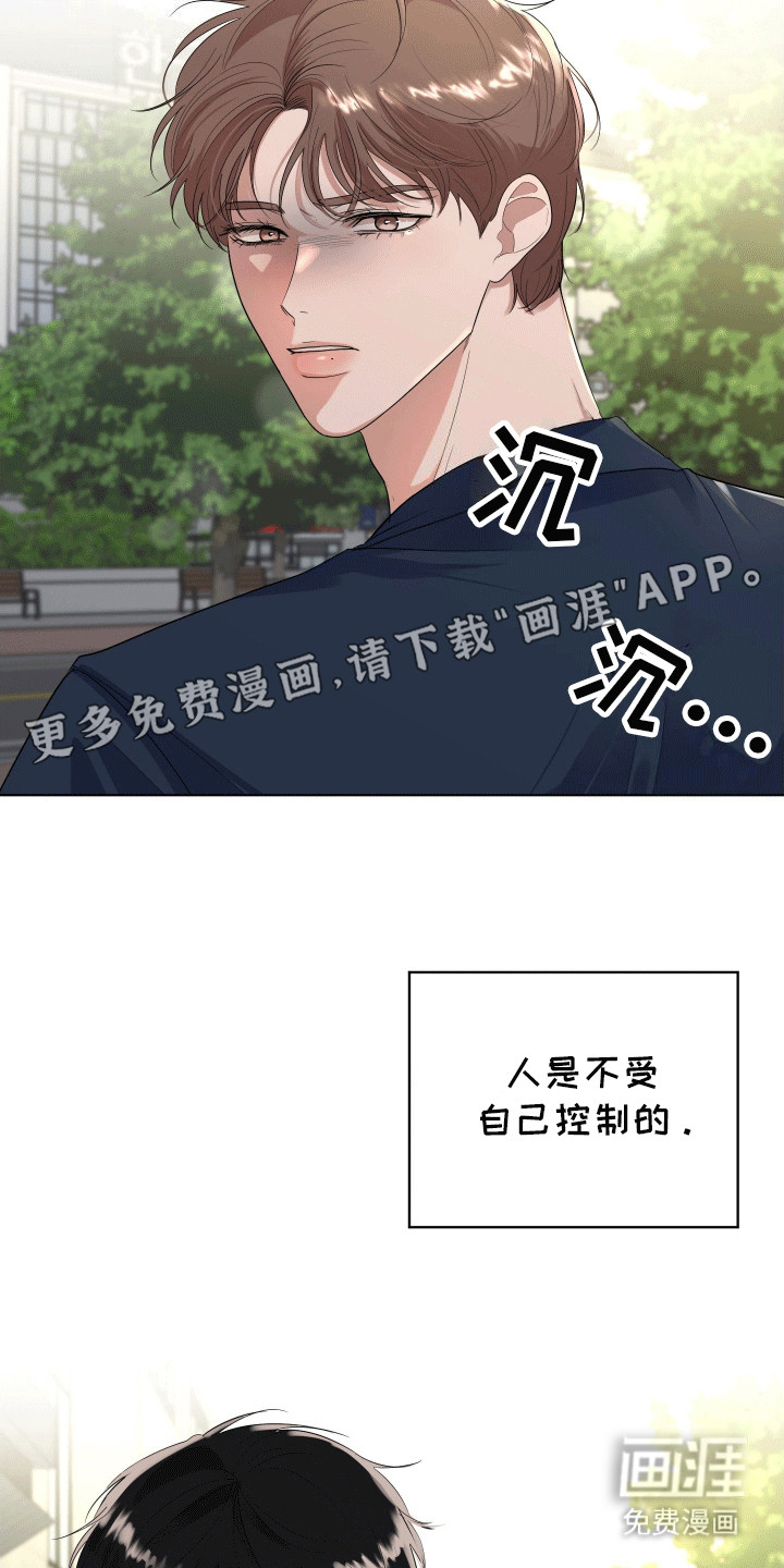 第14话21