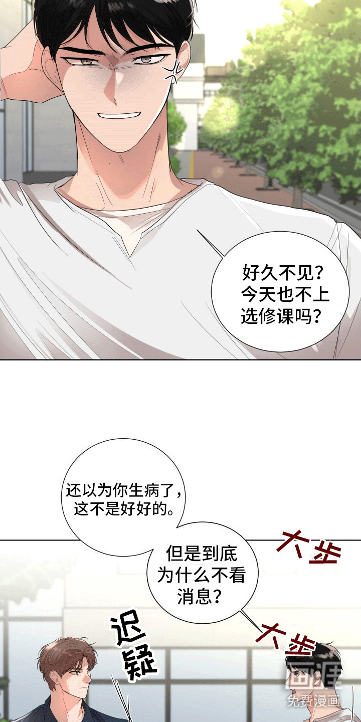 第14话22