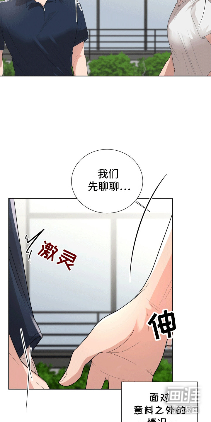 第14话23