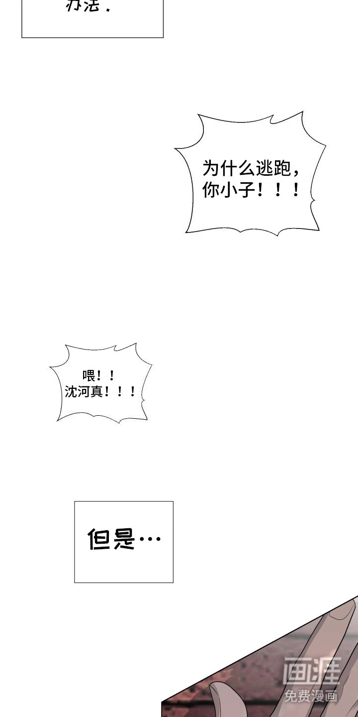 第14话25