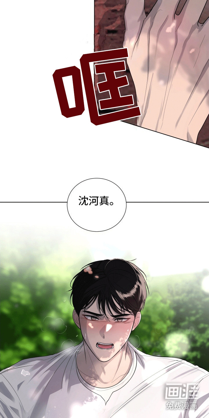 第14话26