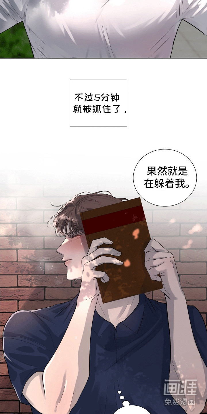 第14话27