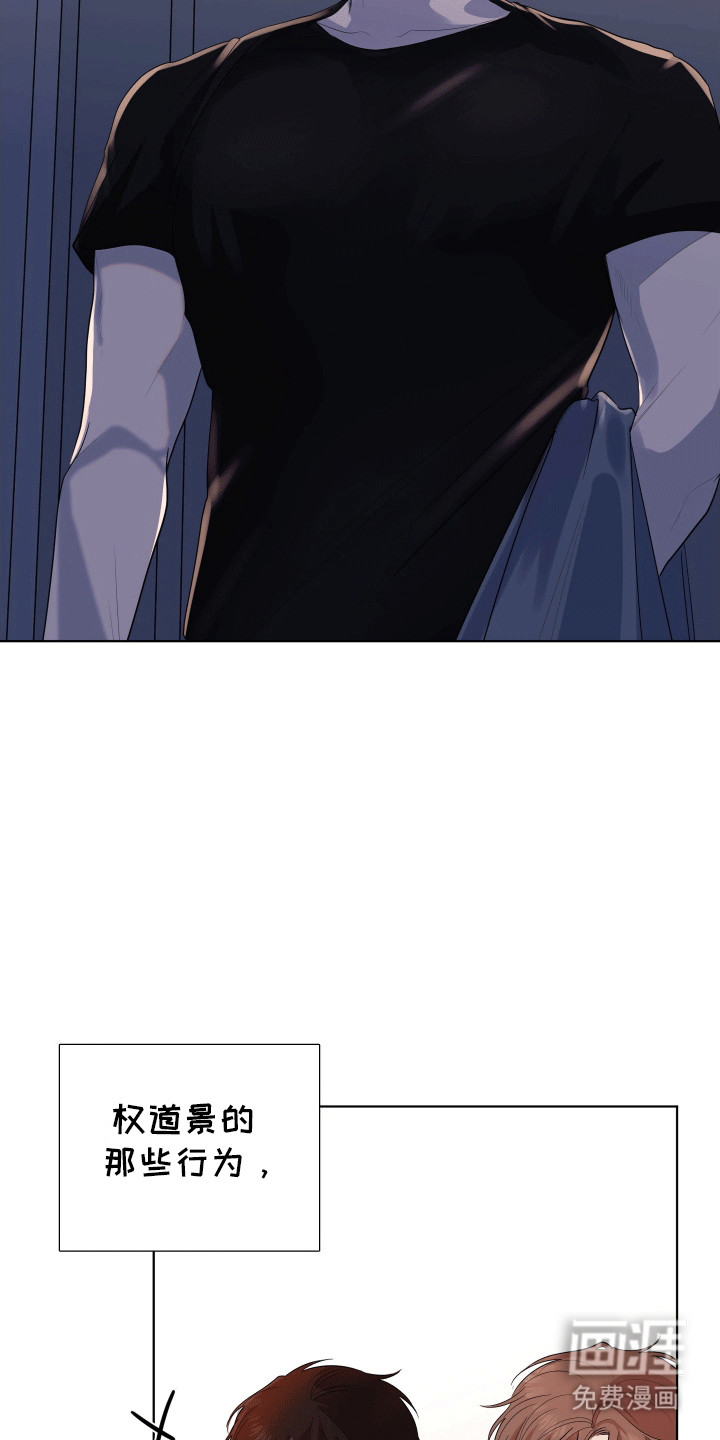 第14话3