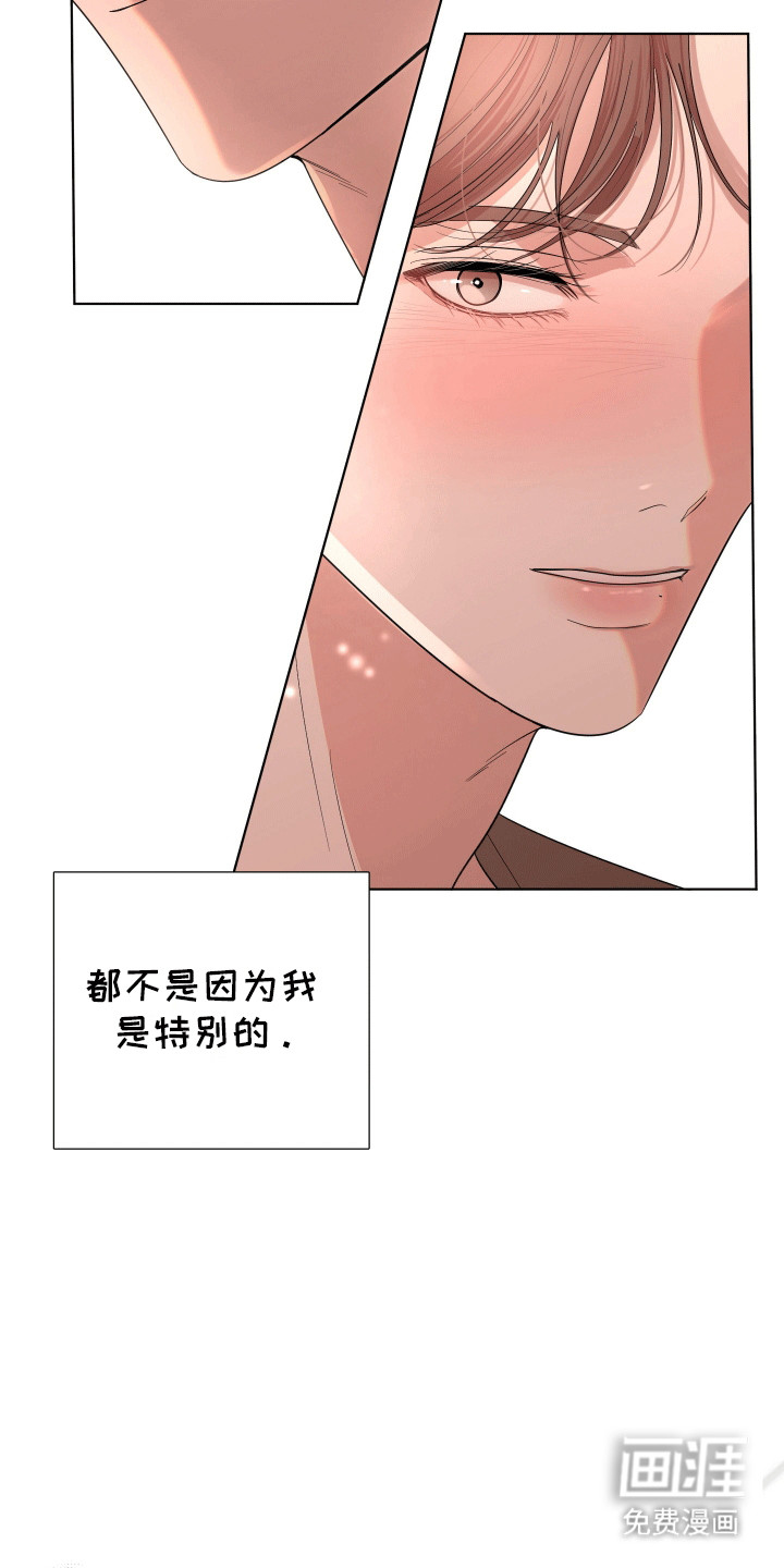 第14话5