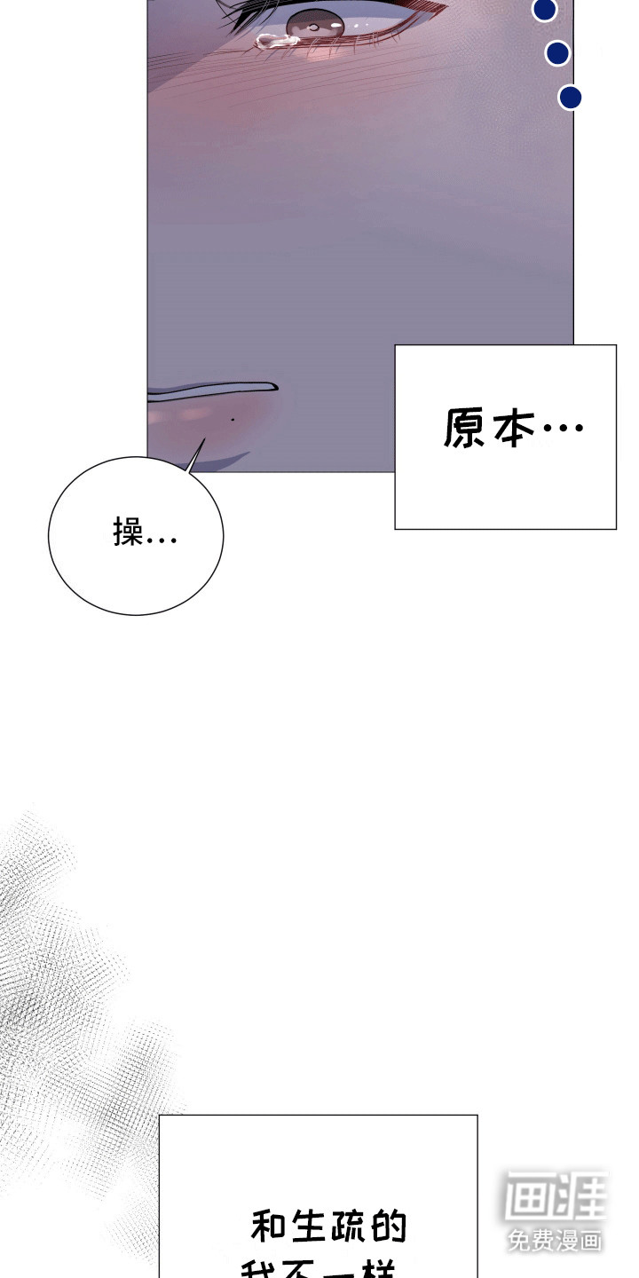第14话7