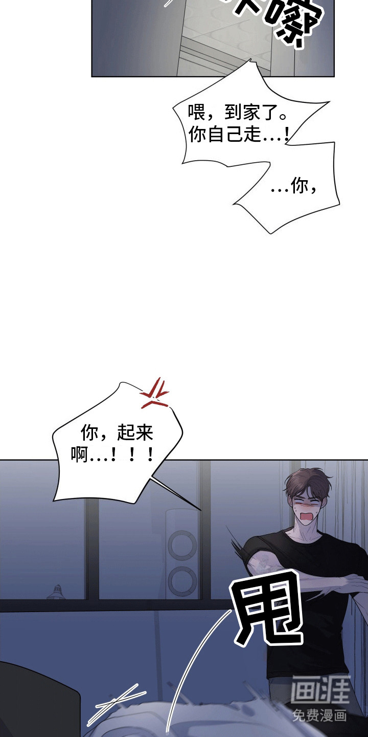 第13话10