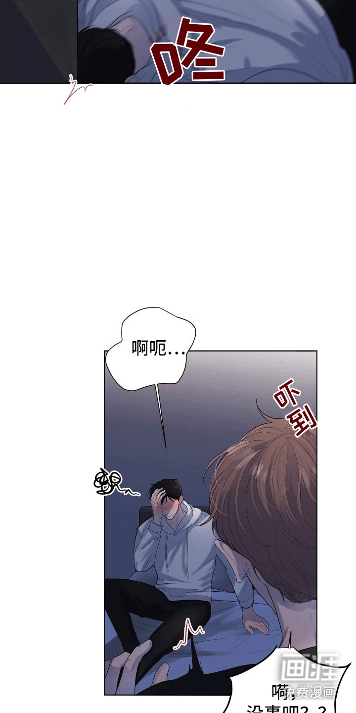 第13话11