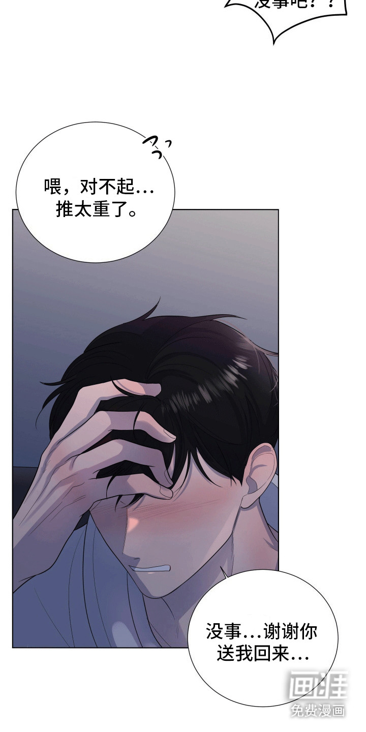 第13话12