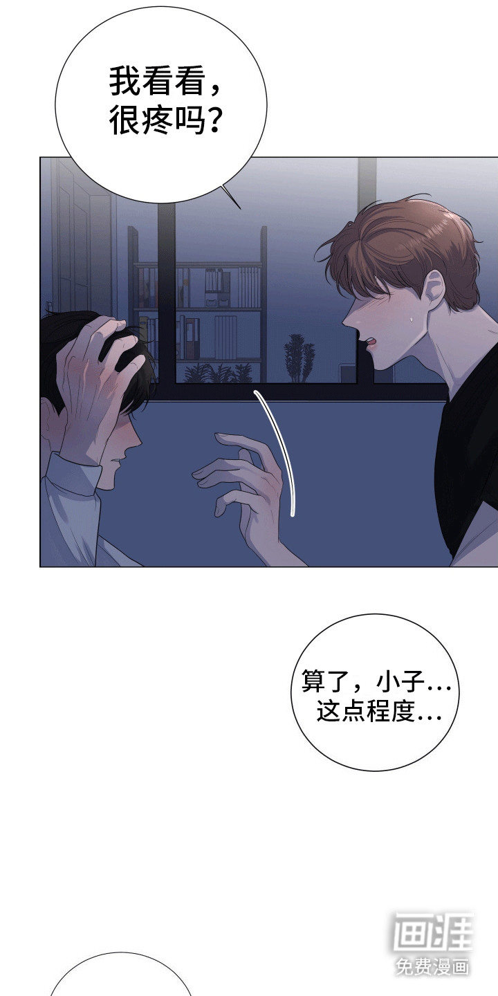 第13话13