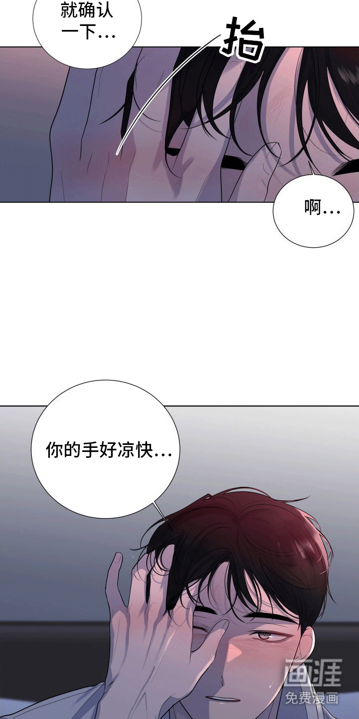 第13话14