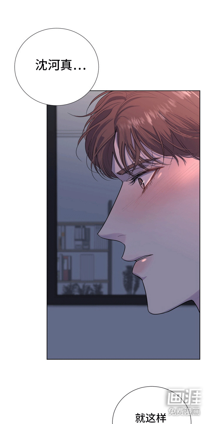 第13话16