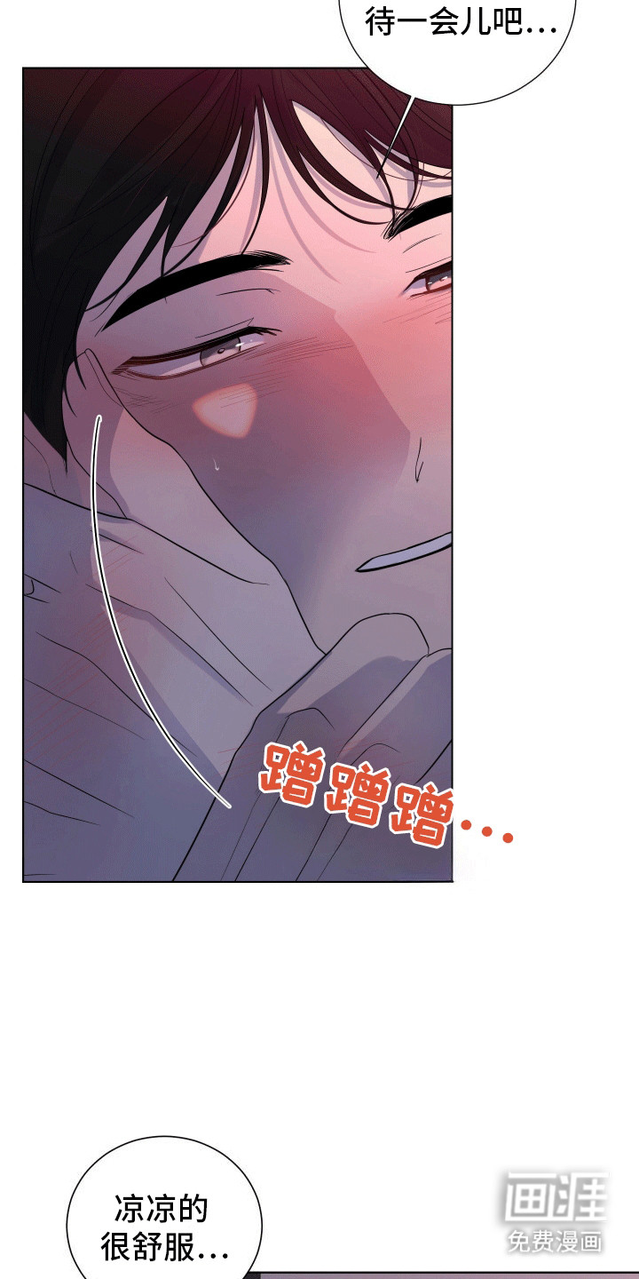 第13话17