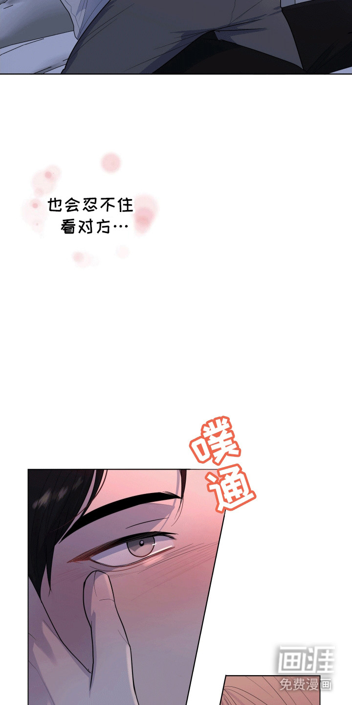 第13话19