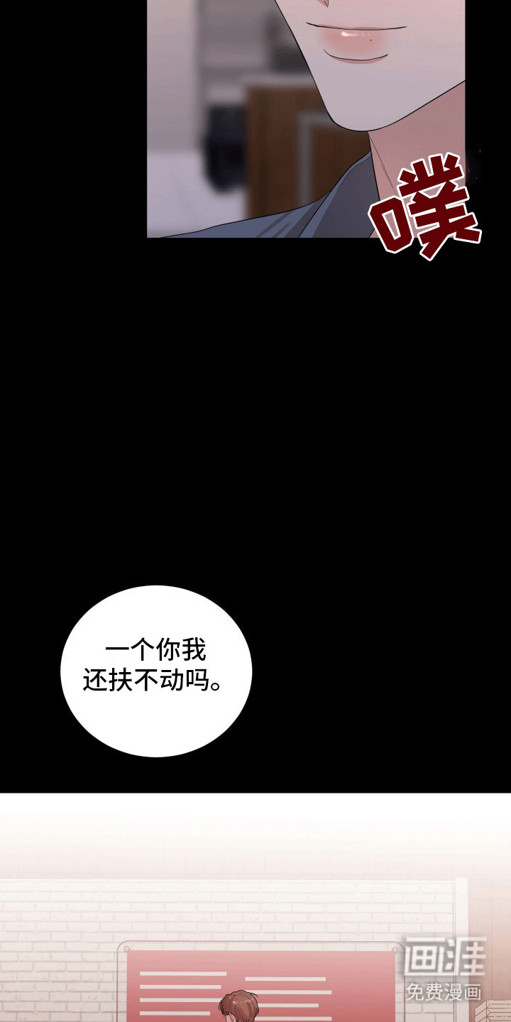 第13话3