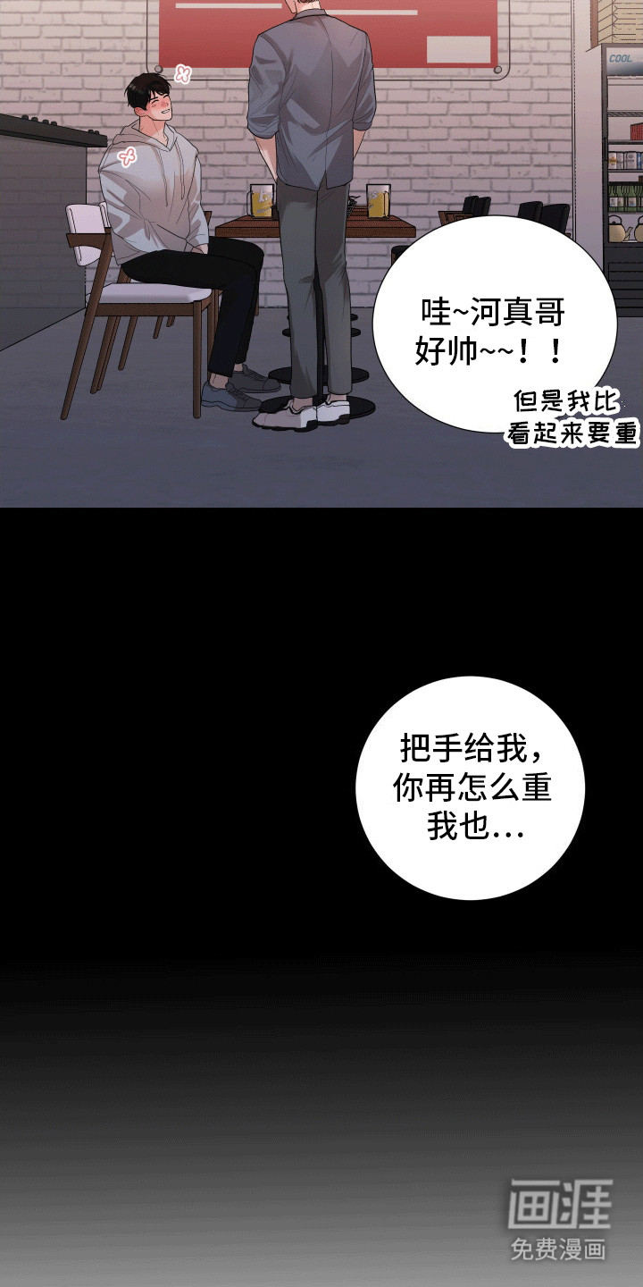 第13话4