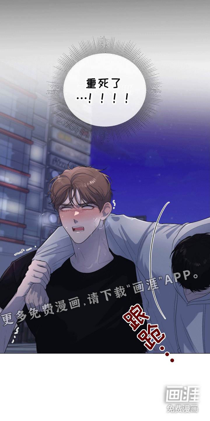 第13话5