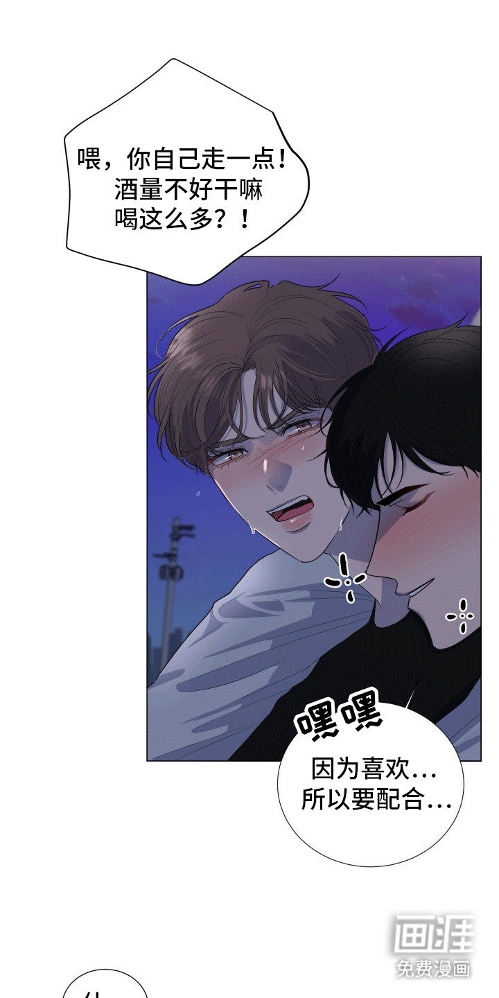 第13话6