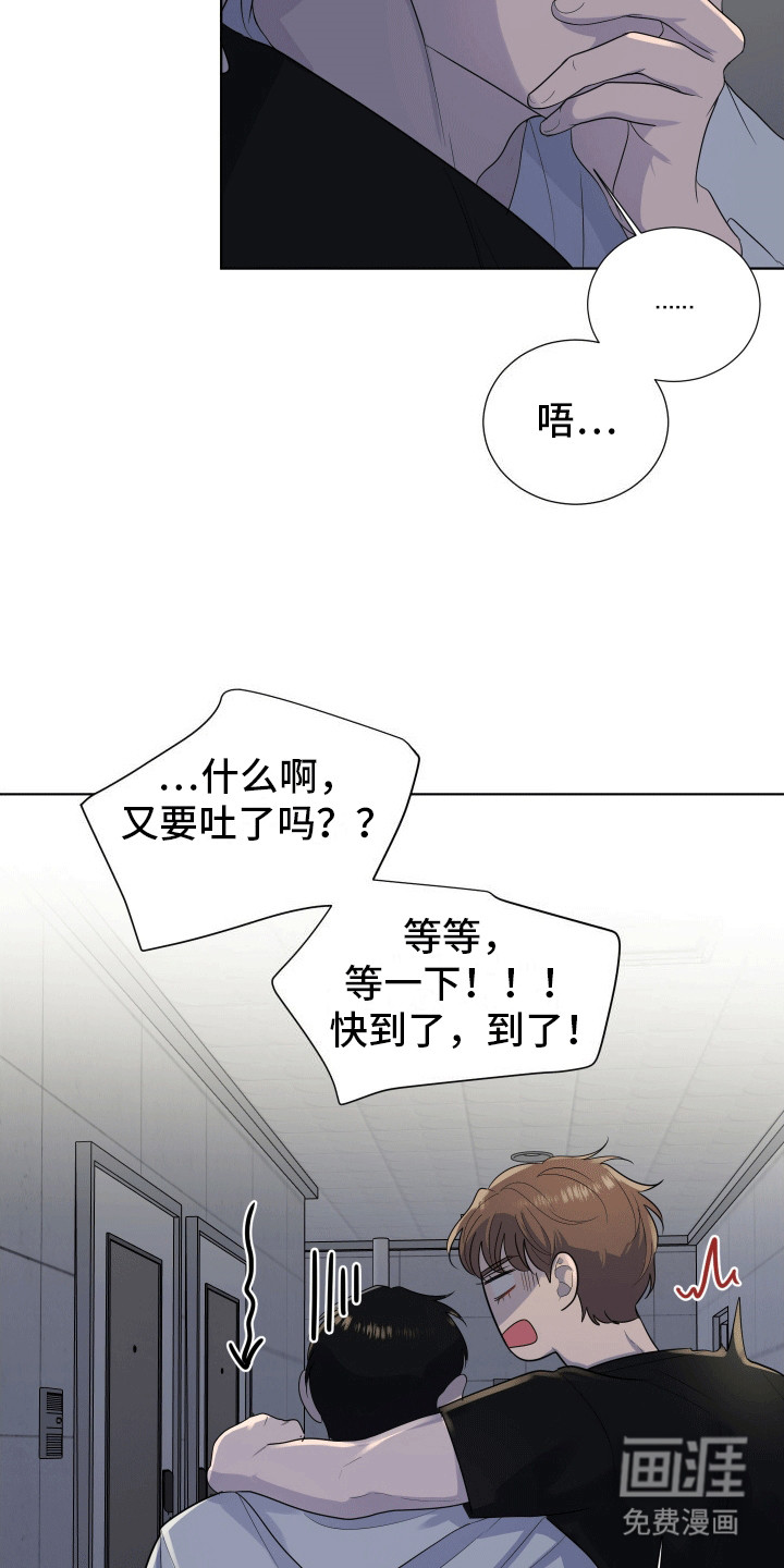 第13话8