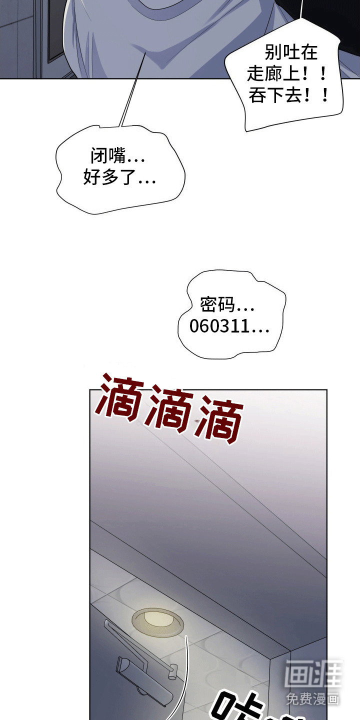 第13话9