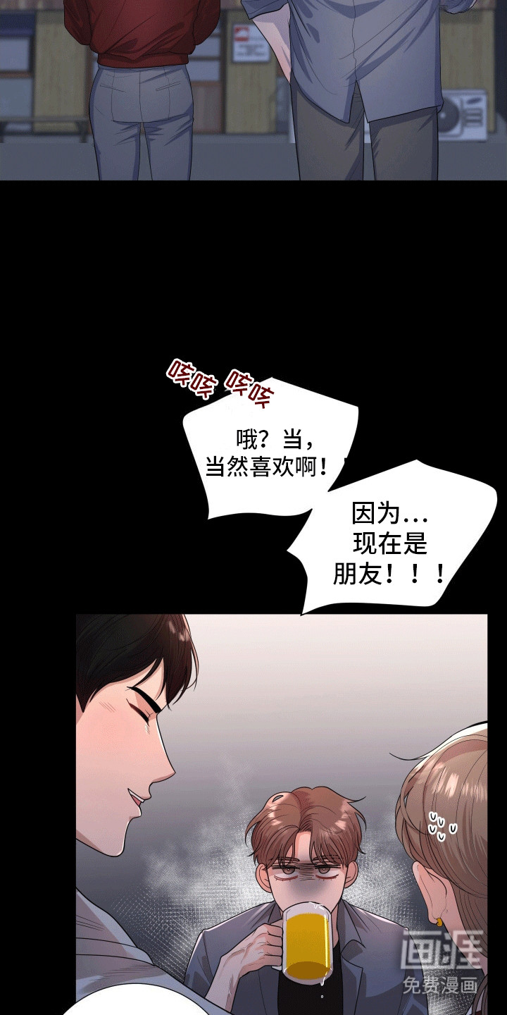 第12话14
