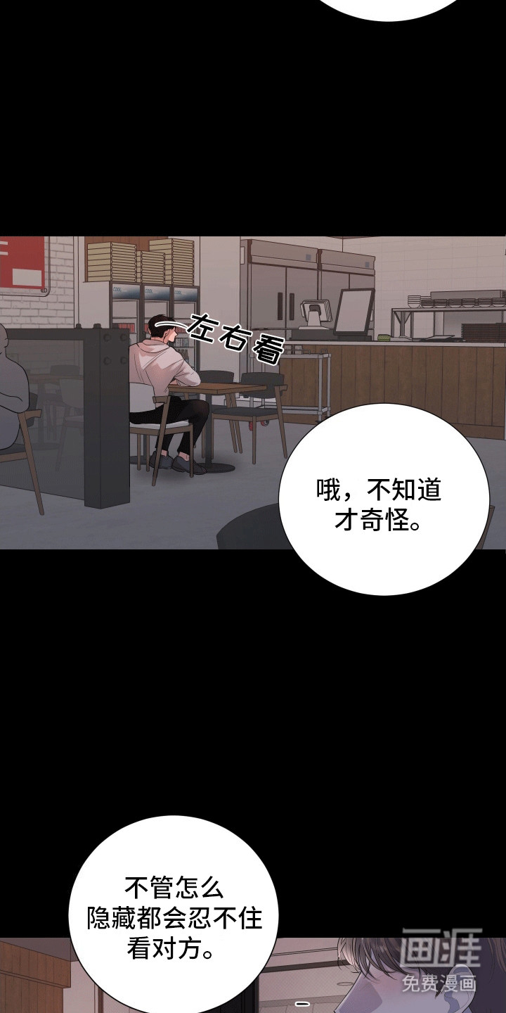 第12话16