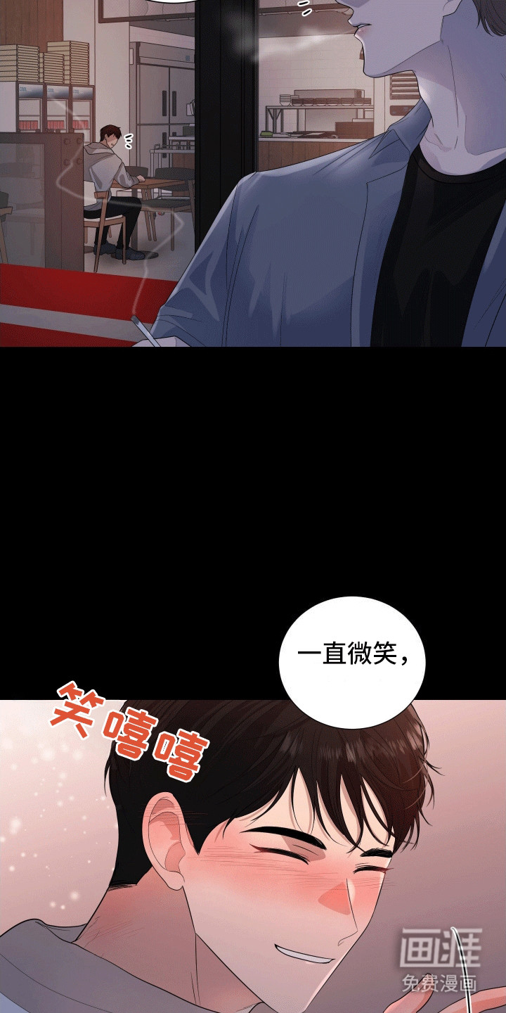 第12话17