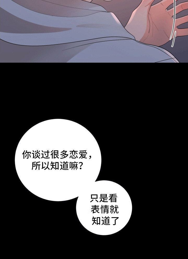 第12话18