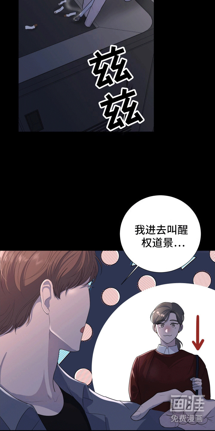 第12话20
