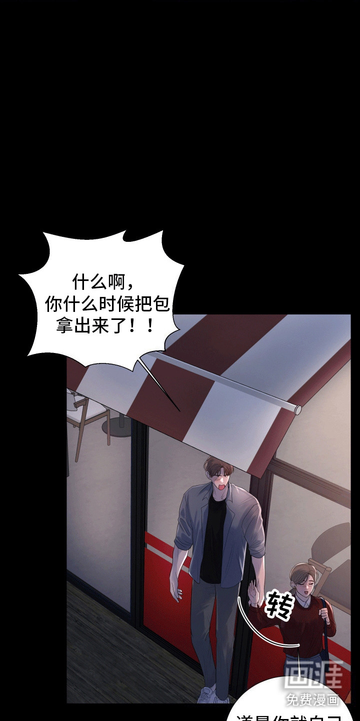 第12话21