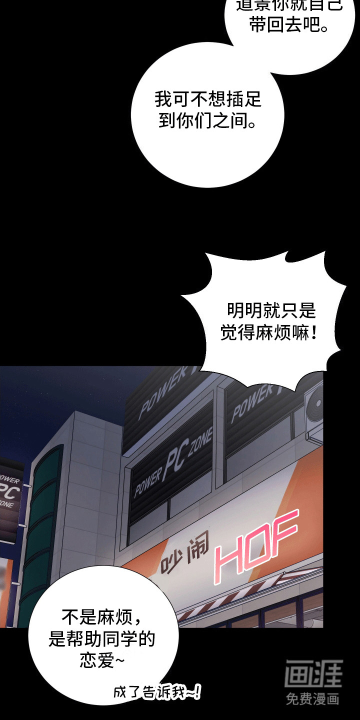 第12话22