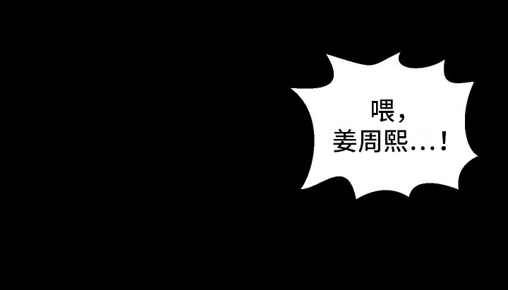 第12话23