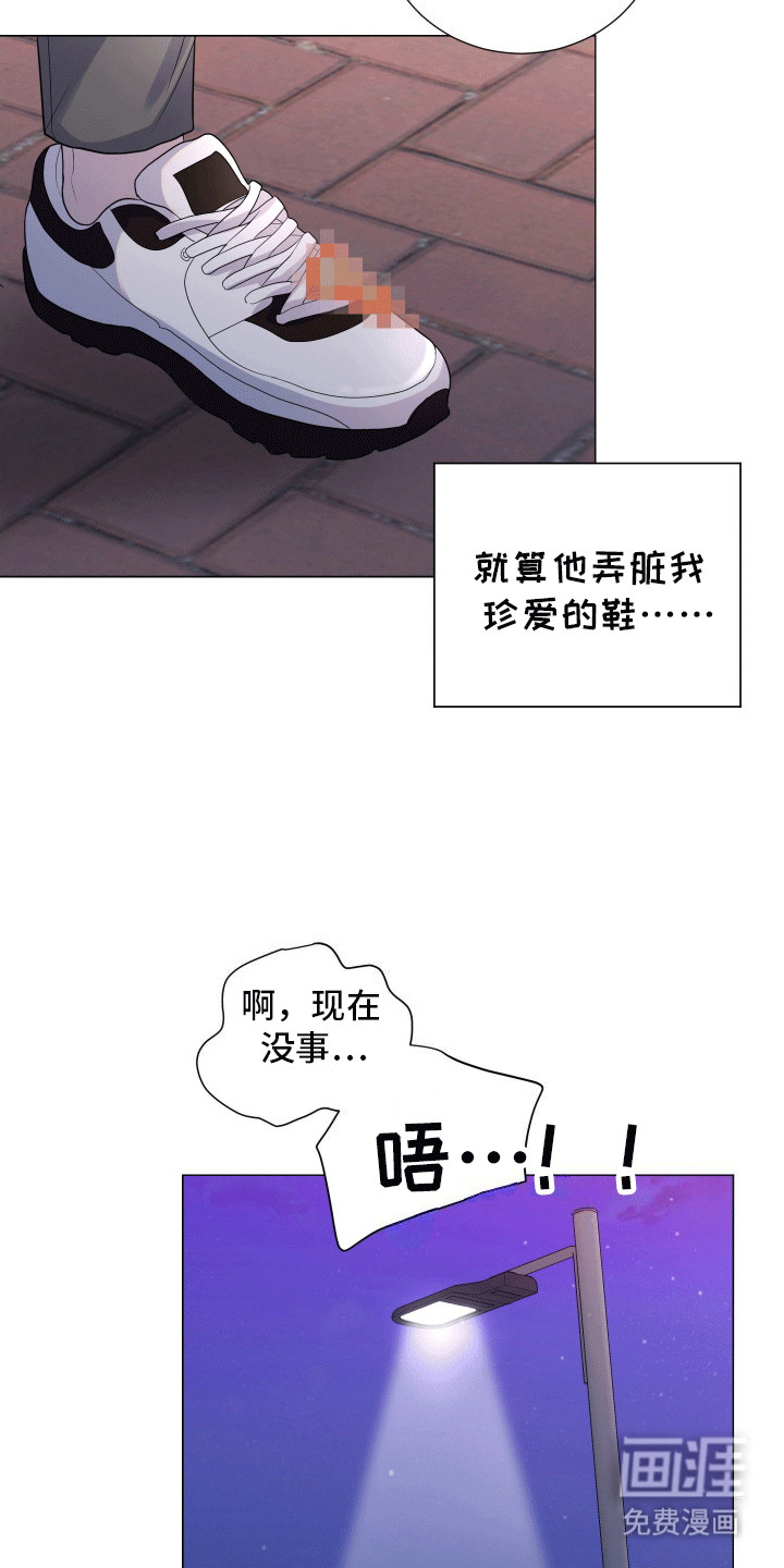 第12话4