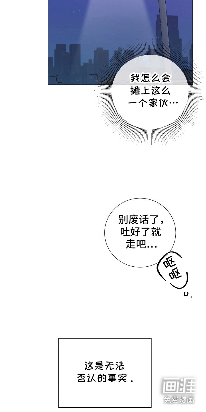 第12话5