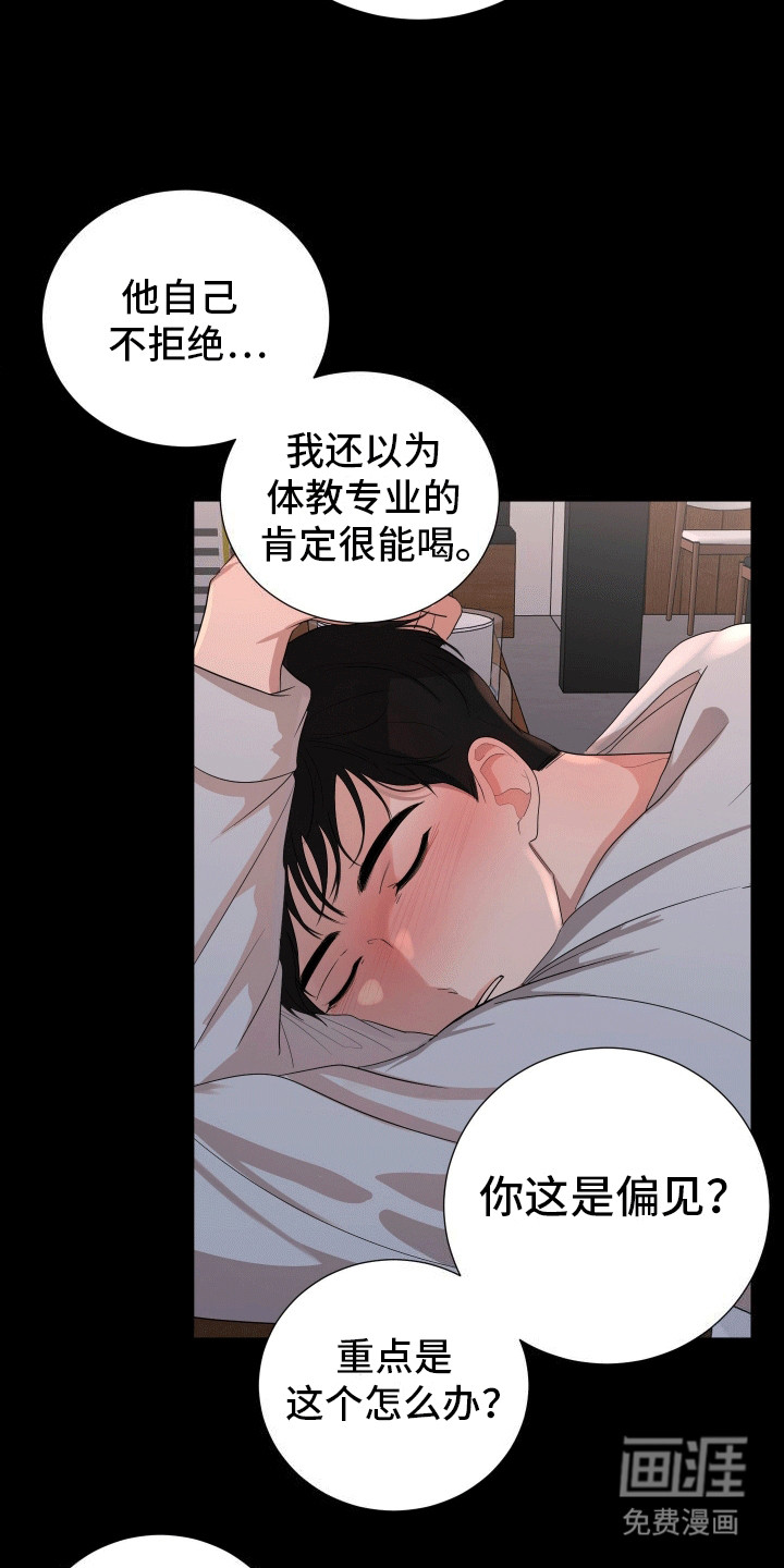 第12话9