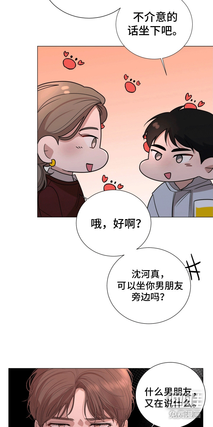 第11话10