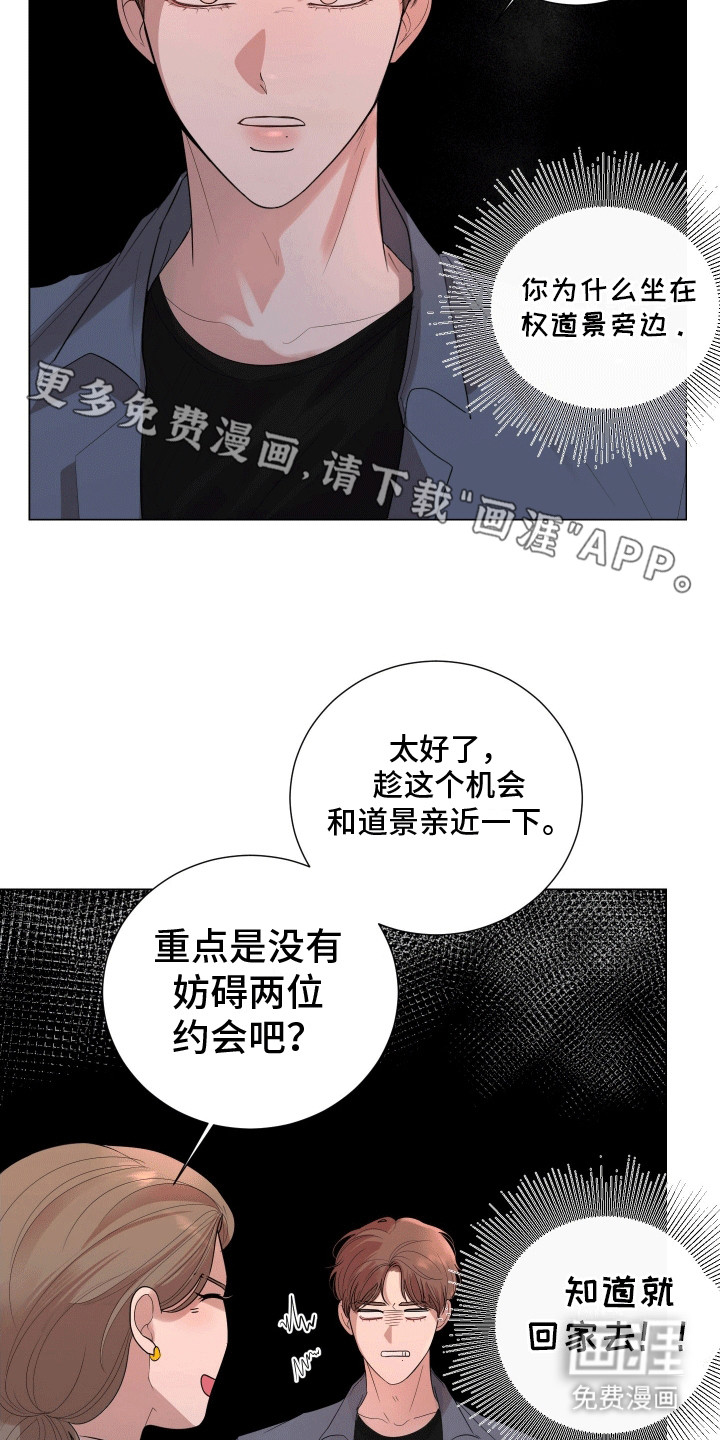 第11话11