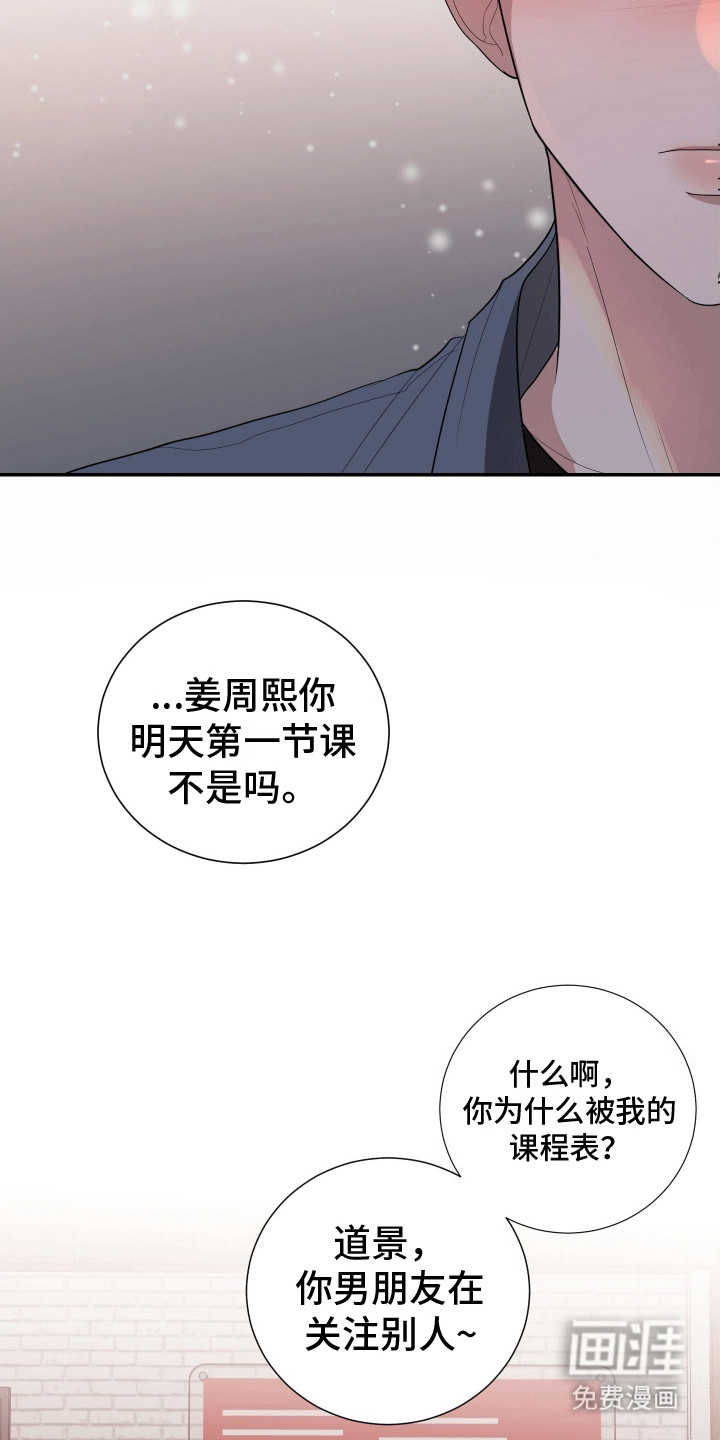 第11话15