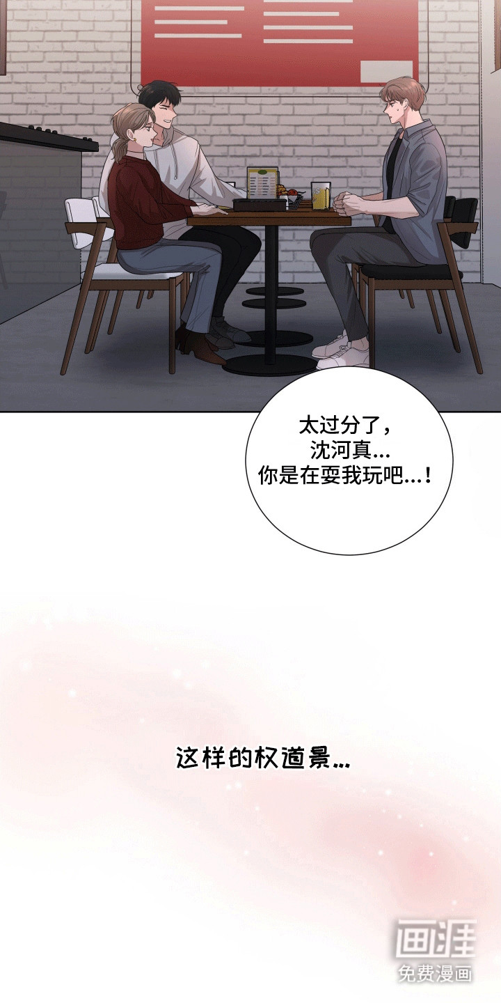 第11话16
