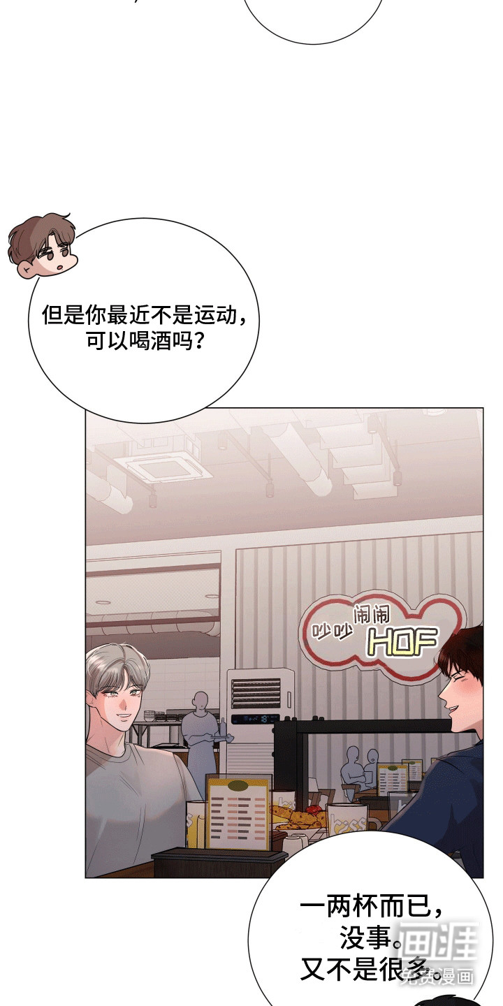 第11话2