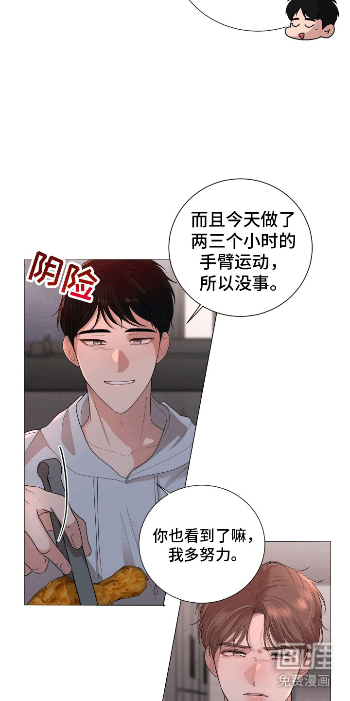 第11话3