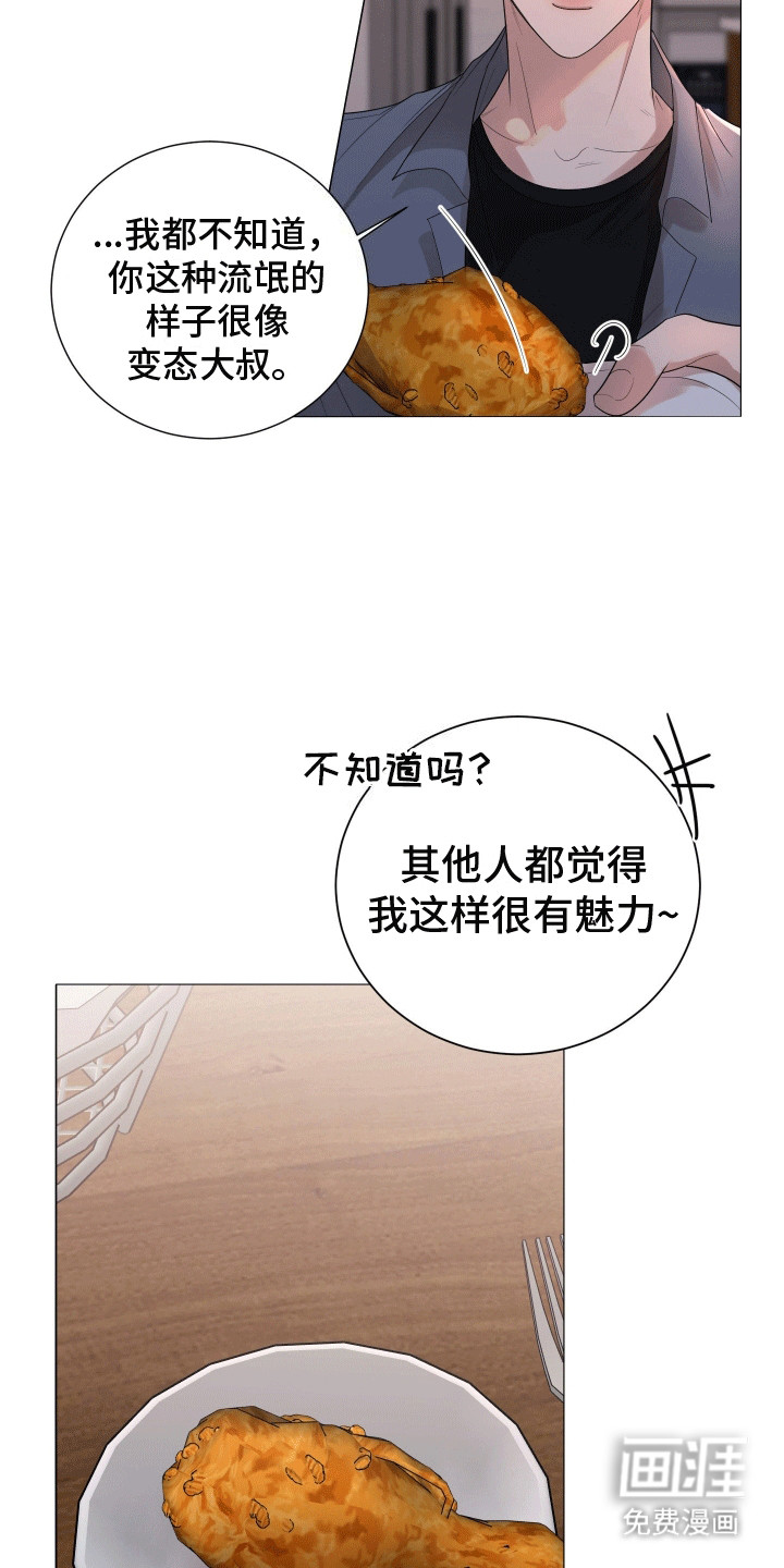 第11话4