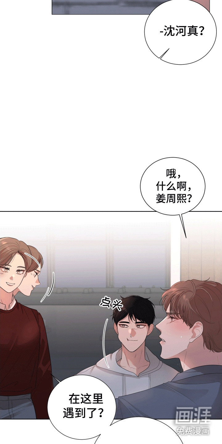 第11话6