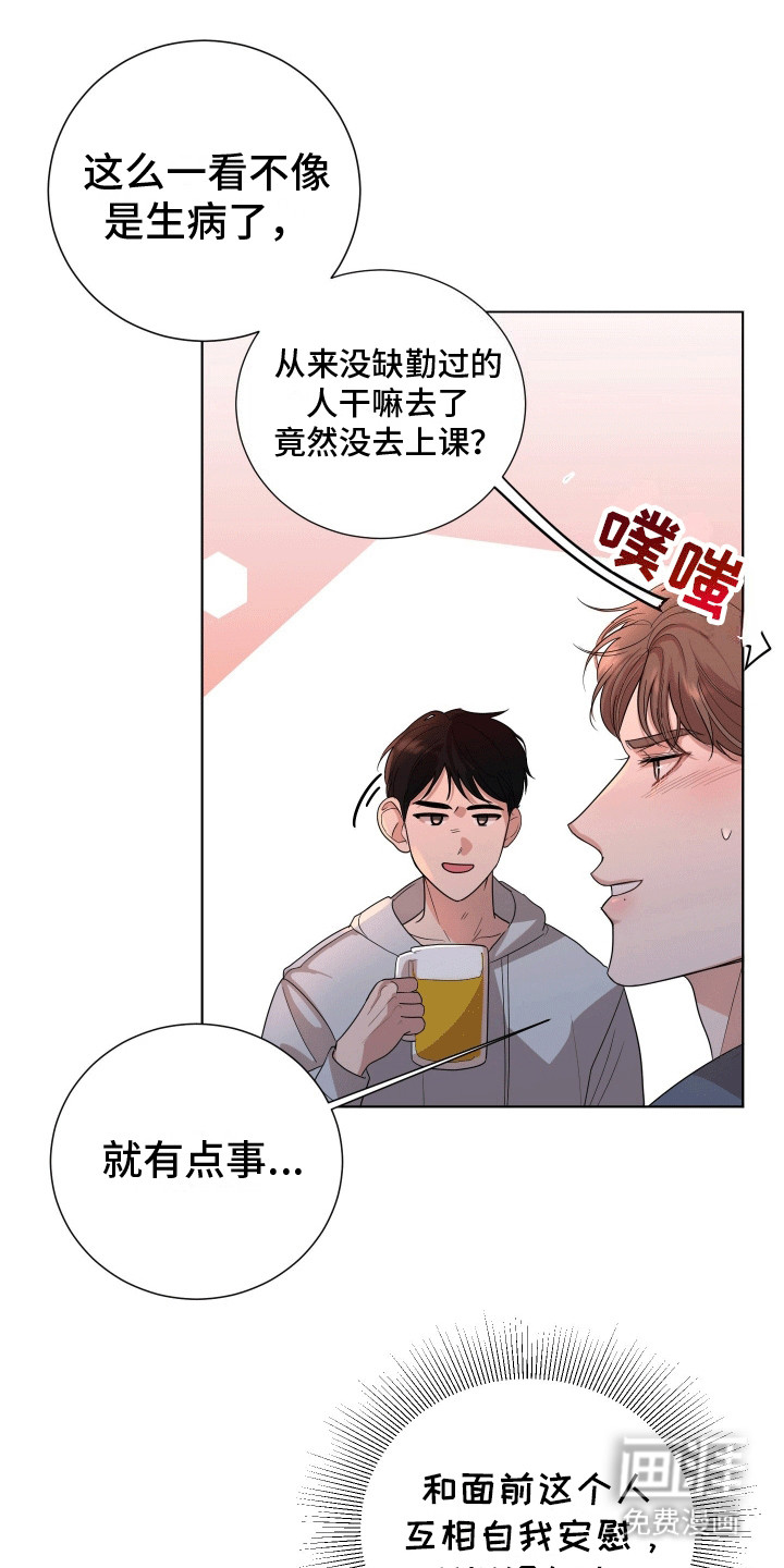 第11话8