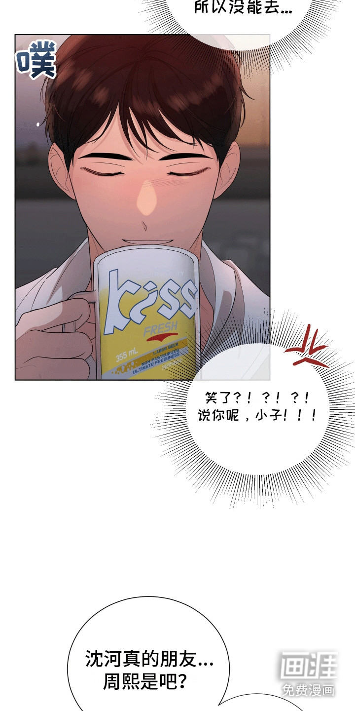第11话9