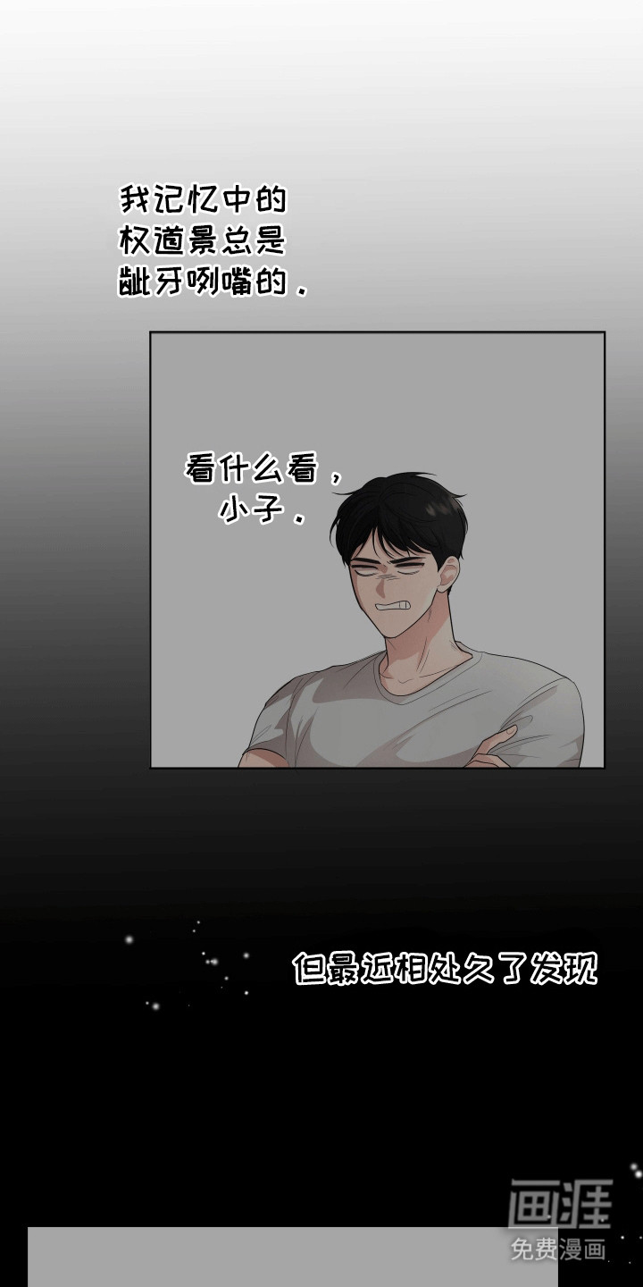 第10话12